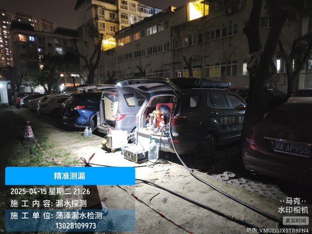白河县消防水管漏水检测维修公司电话